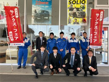 サンクスフェア